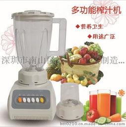 跑江湖廠家直銷 爆款多功能營養料理機果蔬養生榨汁機家用豆漿機圖片,跑江湖廠家直銷 爆款多功能營養料理機果蔬養生榨汁機家用豆漿機高清圖片 深圳市南山區維納斯電器制造廠