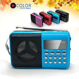 skg老年收音機 便攜收音機 紅色其它生活電器產品圖片2