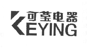 慈溪市附海可瑩電器廠 專注電器制造，品質(zhì)與創(chuàng)新并行