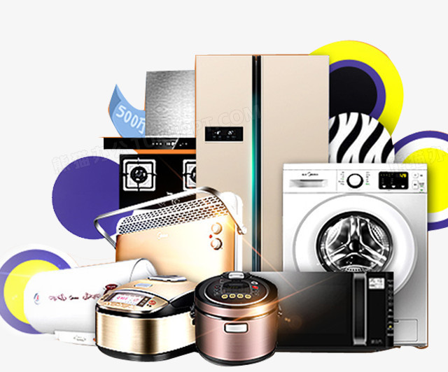 家電促銷新潮流 免費(fèi)獲取高清PNG素材，助力營銷創(chuàng)意升級(jí)